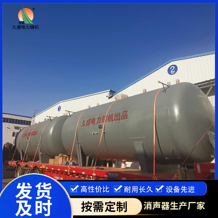林甸如何提高除氧器工作效率？